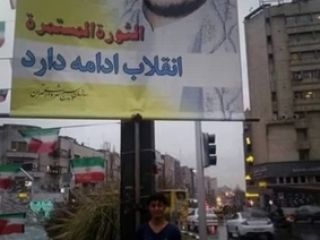 جنجال تصویر رهبر حوثی های یمن در تهران