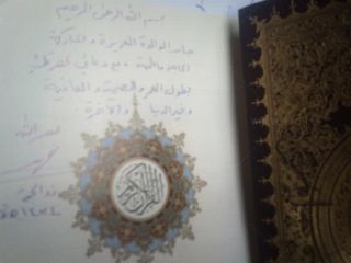 تدفین یک برگه قرآن با پیکر مادر احمدی نژاد