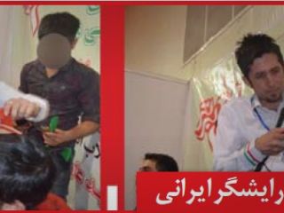 رکورد استثنایی آرایشگر ایرانی : ۳۶ ساعت اصلاح سر ۸۳۶ مرد