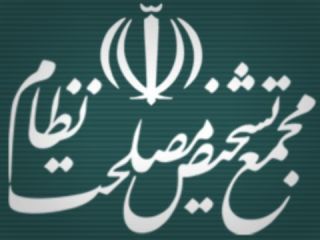 ورود نیروهای مسلح به دسته‌بندی‌های انتخاباتی ممنوع اعلام شد