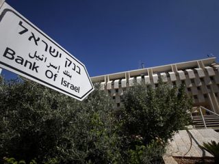 ایران در بانک مرکزی اسرائیل چقدر پول دارد؟