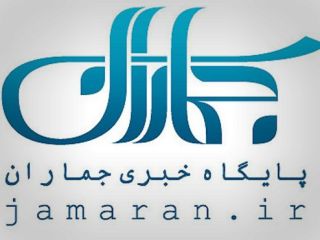 سایت‌های جماران و بهار نیوز 'فیلتر شدند'