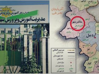 دانش آموز مشگین‌شهری با ضرب و شتم معاون دبیرستان راهی بیمارستان شد