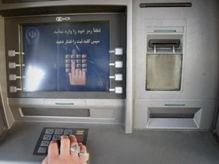 شگرد عجیب جوان لیسانسه در کلاهبرداری‌های نامرئی