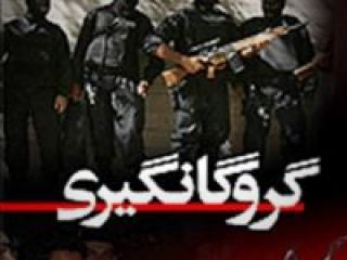 نقشه ای که دانشجویان مهندسی برای گروگان گرفتن دوست شان کشیدند