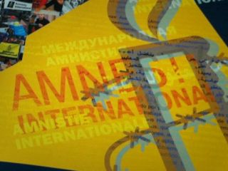 عفو بین‌الملل: مجازات کور کردن اسیدپاش، 'بی‌رحمانه' بود