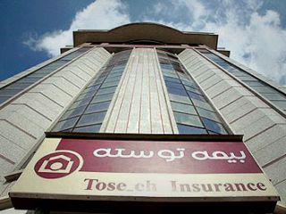 ۸۰۰ میلیارد تومان پول مردم در جیب بیمه ورشکسته توسعه