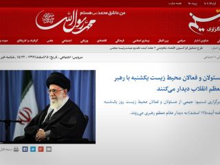 ادامه غیبت خامنه‌ای در روز درختکاری و انتشار خبر دیدار او با فعالان محیط زیست