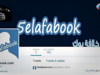 خلافه بوک؛ رقیب داعشیِ فیس‌ بوک