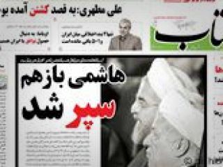 پیام «آمدن» رفسنجانی برای مردم و پیام خبرگان برای هاشمی.