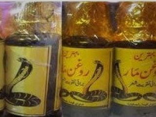 روغن مار ۱۰۰ درصد گیاهی هم به بازار آمد!