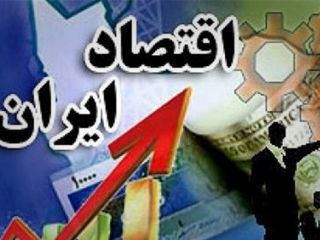 اقتصاد ایران در نیمه اول اسفندماه: از قاچاق رسمی تا صرافی بدون مجوز برادر حسن روحانی