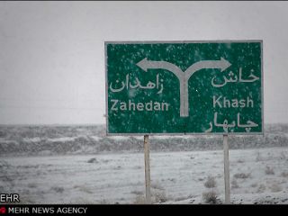 ارتفاع برف در سیستان و بلوچستان به یک متر رسید