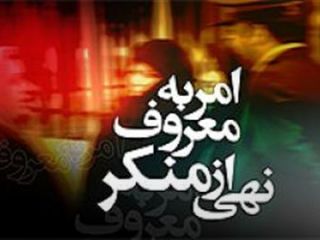 گزارشی از انتشار خبر کذب ضرب و شتم یک آمر به معروف