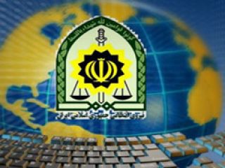 پلیس ایران: مراقب نظافتچی های قلابی روزهای پایانی سال در فضای مجازی باشید