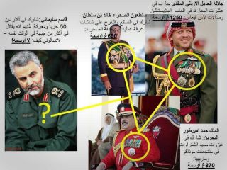 مقایسه جالب مدال های ژنرال های سرشناس عرب با سردار سلیمانی