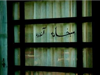 مستندی از سنت میخانه در ایران - ویدیو