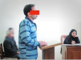 برای اعدام آماده‌ام