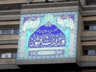 حزب «اتحاد ملت ایران» از وزارت کشور مجوز فعالیت گرفت