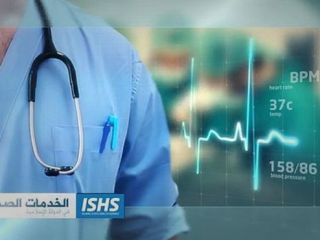 داعش با انتشار ویدیویی سیستم خدمات درمانی این گروه را معرفی کرد