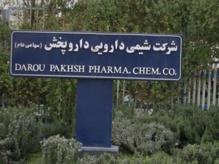 یک خودکشی دیگر در ملاعام؛کارگر ۴۵ ساله در محوطه کارخانه داروپخش به زندگی‌ خود پایان داد