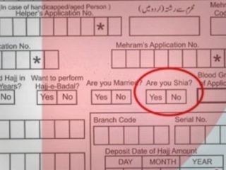 سوال جدید عربستان از حجاج پاکستانی: «آیا شما شیعه هستید»؟!