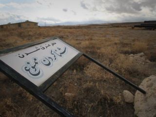 «ذخایر استراتژیک آب ایران منفی شده است»