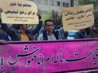 معلمان معترض در شهرهای ایران 'تجمع سکوت' برگزار کردند