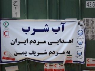 کشتی کمک‌ بشردوستانه ایران «با سازمان ملل هماهنگ شده است»