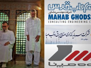 آستان قدس بعد از “مهاب‌قدس” و “صبا”، کنترل “مپنا” را نیز در اختیار گرفت