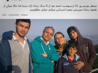 احمد زیدآبادی از زندان رجایی‌شهر به گناباد تبعید می‌شود