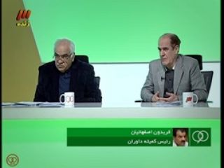 حسین عسگری بعد از برکناری:گفتم ترکی داور باشد به زور گفتند فغانی