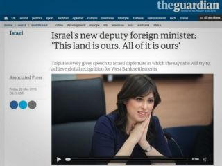 اینجا واس ماس تیتر یک گاردین!