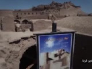 خاطرات کاناپه گردی یک آلمانی در ایران