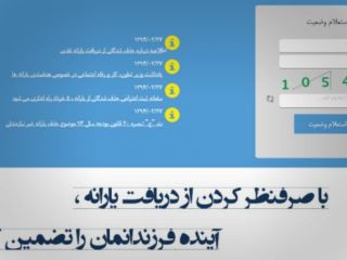 ملاک حذف یارانه نقدی در ایران 'اشتغال، خودرو و املاک است'