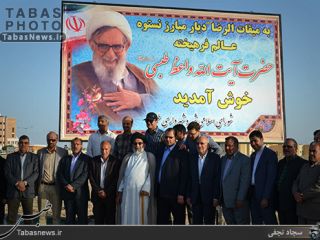 اعتراض شدید دهنمکی به رونمایی رونمایی از تمثال تولیت آستان قدس