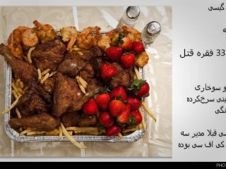 آخرین غذای ۱۲ محکوم به اعدام - عکس