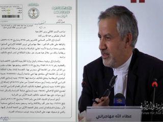 انتشار سند ویکی‌لیکس مبنی بر بورس تحصیلی فرزند مهاجرانی توسط وزارت خارجه عربستان