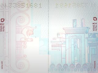 تخت جمشید به گذرنامه ایرانی آمد