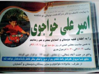 مرگ‌ کودک ۵ ساله در استخر / کسی به پدری که پشت در استخر بود خبر نداد