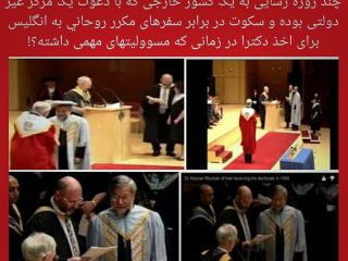 رسایی از فنلاند پست گذاشت