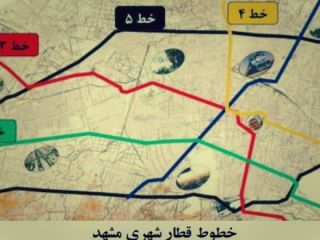 واگذاری اجرای خط ۳ قطار شهری مشهد به قرارگاه خاتم الانبیای سپاه