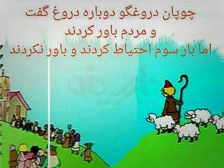 طعنه اینستاگرامی رسایی و کوچک زاده نسبت به توافق هسته ای