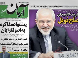 نوبل صلح برای ظریف؛ گاف دروغی که بزرگ شد