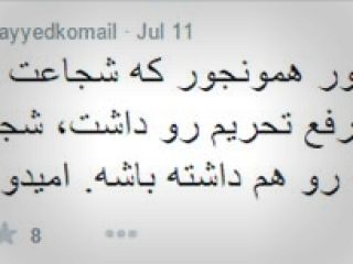 حجت الاسلام کمیل باقرزاده: امیدوارم رییس جمهور شجاعت اعلام شکست مذاکرات را داشته باشد!