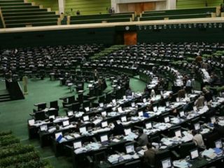 مجلس ایران کمیسیون ویژه بررسی توافق هسته‌ای تشکیل می‌دهد