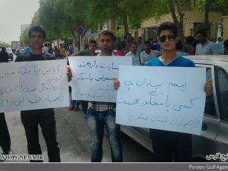 اعتراض صیادان بوشهری به اجرای 