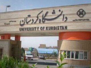 دانشگاه کردستان برای اولین بار در رشته زبان کردی دانشجو می‌پذیرد