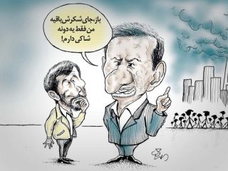 طنز: تعطیلات عزای عمومی بخاطر تخلفات احمدی نژاد اعلام شد