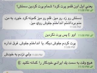 توضیح عراقچی در مورد 